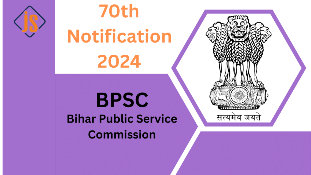 BPSC 70th अधिसूचना 2024