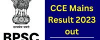 BPSC 69th CCE Mains Result 2023