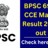 BPSC 69th CCE Mains Result 2023