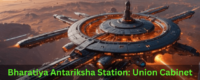 Bharatiya Antariksha Station