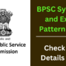 BPSC Syllabus and Exam Pattern 2024