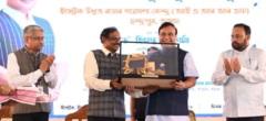 ISRO Advanced Radar Research Centre: Foundation Stone Laid at Chandrapur, Assam