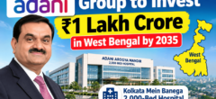 Adani Group to Invest ₹1 Lakh Crore in West Bengal by 2035; 2,000-Bed Hospital Coming to Kolkata