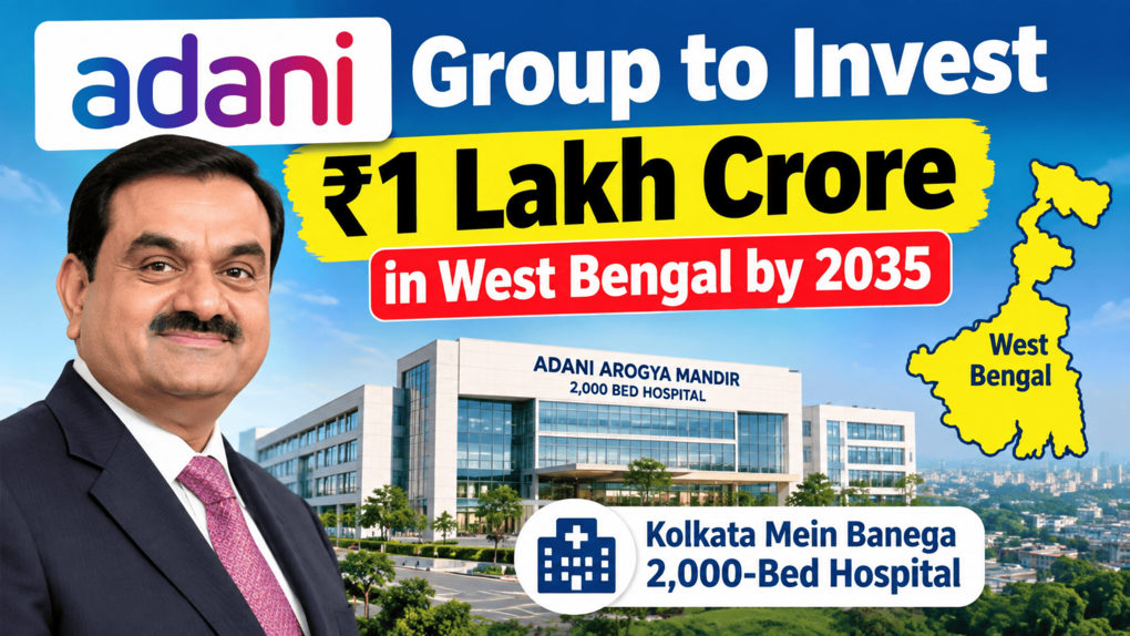 Adani Group to Invest ₹1 Lakh Crore in West Bengal by 2035; 2,000-Bed Hospital Coming to Kolkata